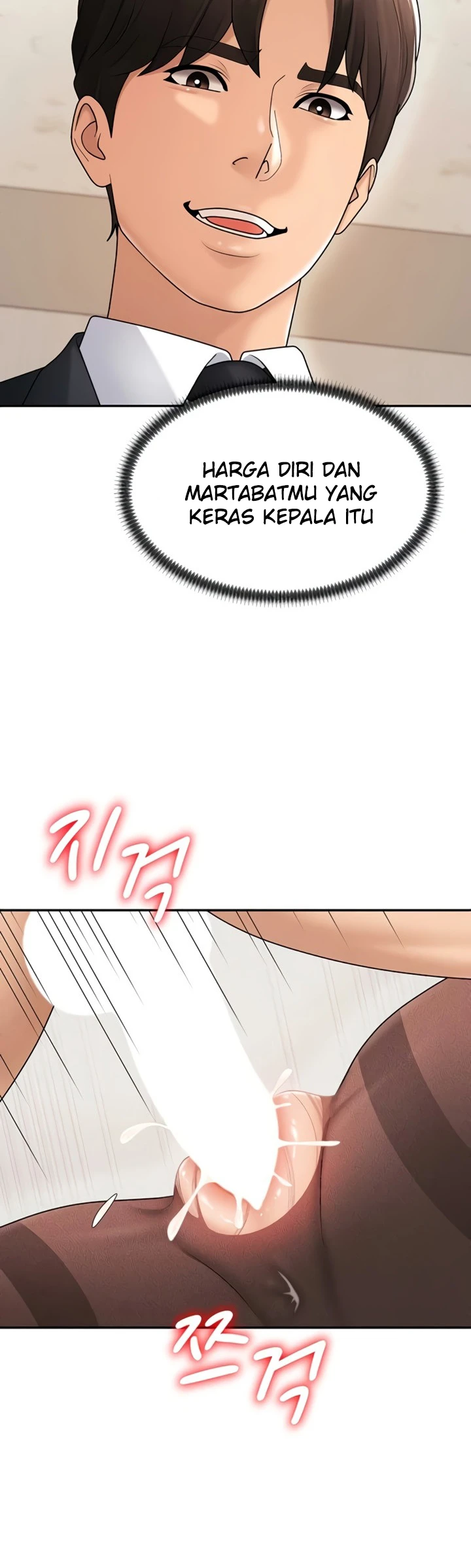 Pay with Your Body - Page 13